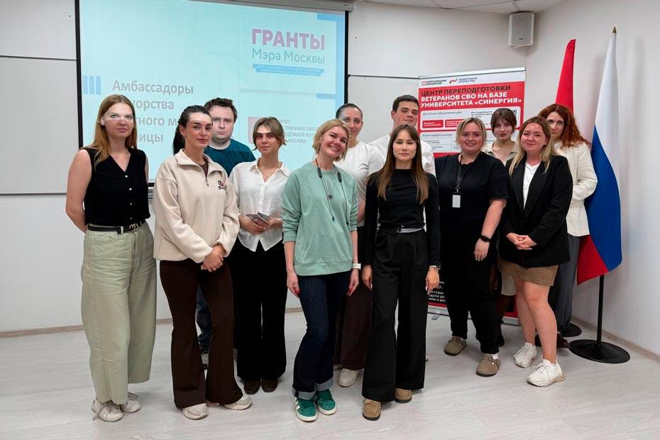 В московском университете «Синергия» прошла открытая лекция о донорстве костного мозга